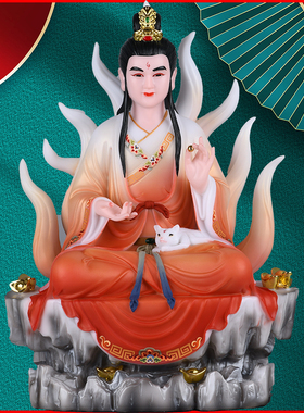 九姑娘教主九尾男胡女装饰摆件