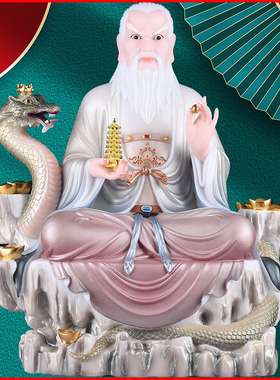 蟒天龙教主蟒天刚神像蟒装饰摆件