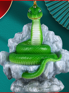 招财灵蛇平安蟒常长太爷装饰摆件