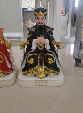 盛世王朝三元三品三官大帝