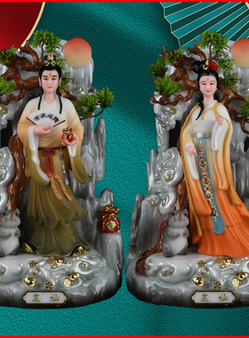 常家娘娘教主神像蛇蟒柳装饰摆件