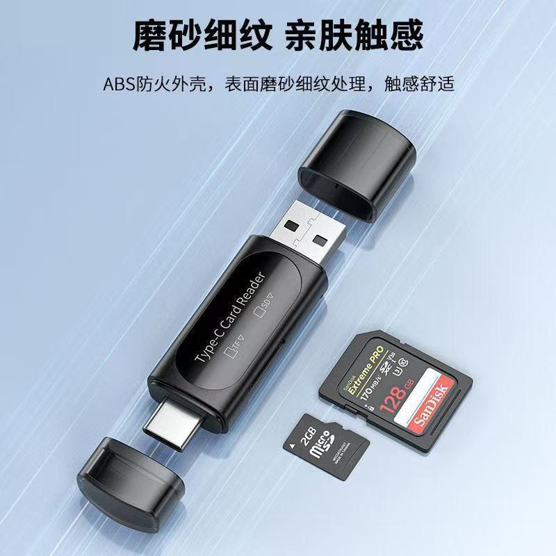 手机tf读卡器多合一万能通用多功能typec数据线三合一手机otg转接,淘宝优惠券,粉丝福利购,淘宝优惠卷