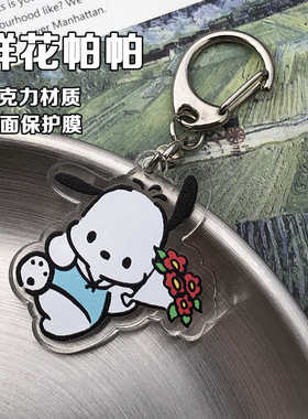 亚克力帕恰狗书包双层in笔袋扣