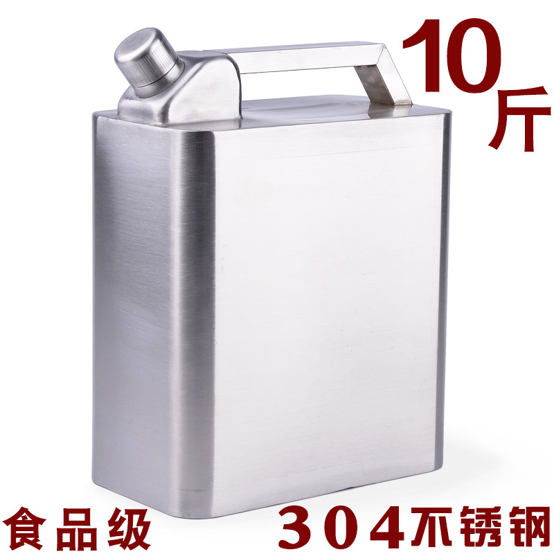 包邮 公斤油桶 5 随身酒壶食品级方形酒具 斤装 10 不锈钢酒桶 304 便携 包邮 公斤油桶 5 随身酒壶食品级方形酒具 斤装 10 不锈钢酒桶 304 便携