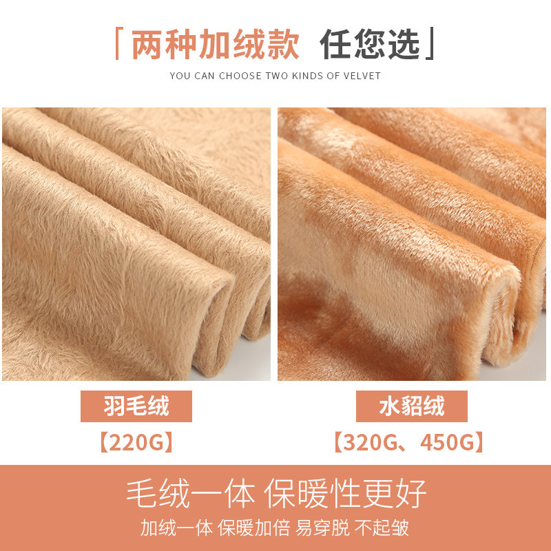 浪莎秋冬款光腿肉色加绒加厚连裤袜 宣韵内衣连裤袜/打底袜