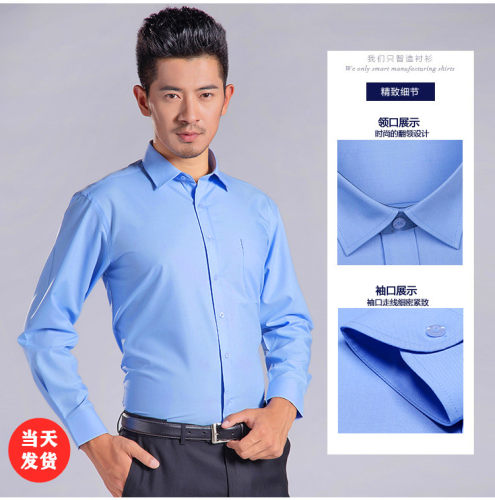 现货出租车的士司机蓝色工作服男女办公室长短袖职业棉衬衫绣LOGO - 图0