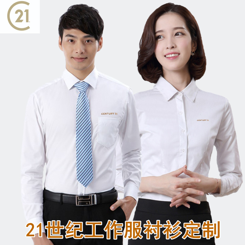 新标CENTURY21衬衫工装定制21世纪不动产长袖衬衣工作服刺绣LOGO-图1