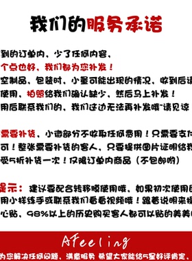 中小学心理咨询室挂画格言标语