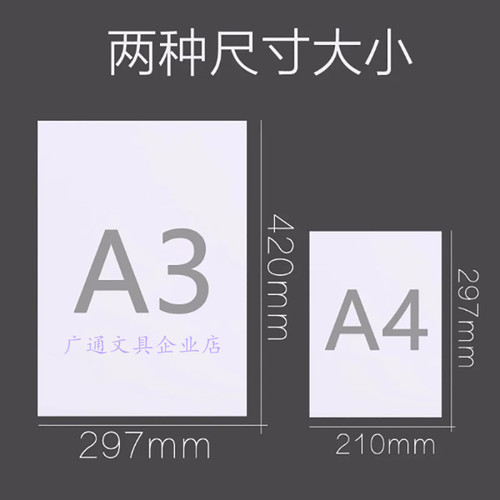 APP清风复印纸A4纸70克a4纸A3原木浆电脑打印纸办公图文整箱包邮 - 图0