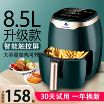 Xiaomi has Shinshen Flower Air Fryer Household Multifunction Oven Large Capacity Less Fried Roasting Smart Friar Machine
