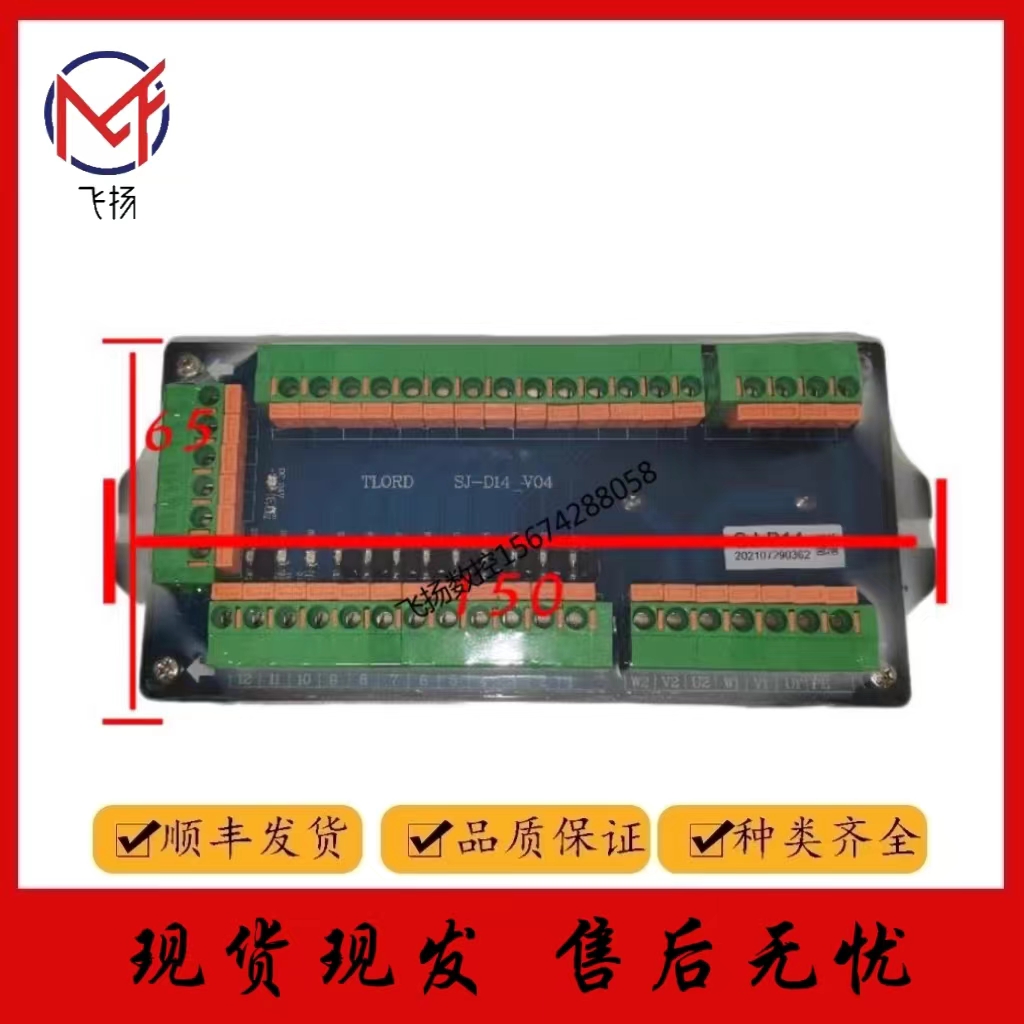 台湾圣杰刀库端子台接线端SDK40BT24 TLORD SJ-D14_V02 V03N V04 - 图0