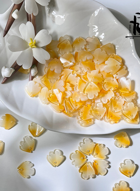 姜黄色琉璃花瓣diy手工制作材料