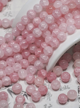 10mm冰裂玉碎琉璃珠diy手工材料