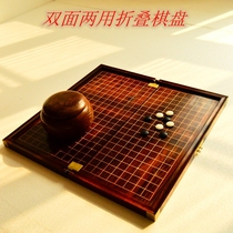 Dear Class Hall Large Red Acid Branches Wood Solid Wood Chessboard Go Chess double-purpose folding deep-embedded flat brass wire flat silver silk chessboard