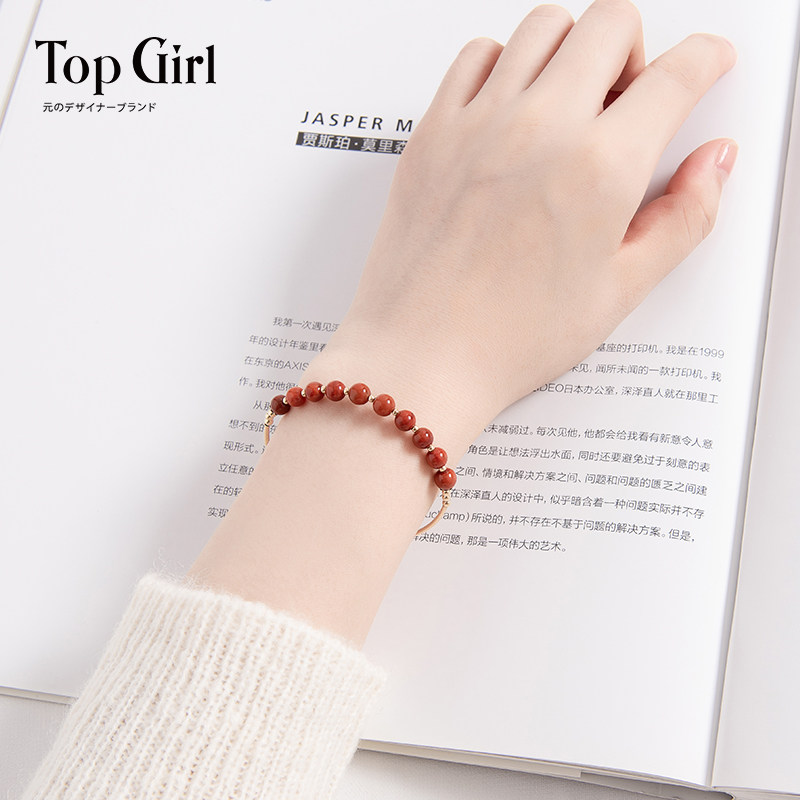 topgirl天然南红玛瑙女14k金手镯 topgirl手链