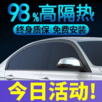 Suitable for Mercedes A Class C Class E GLAGLBGLC full car glass heat insulation film front gear explosion protection sunscreen sun film