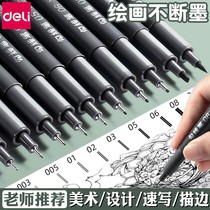 Able Needle Tube Pen Hook Line Pen Fine Art Special Suit Students Plover Plotter Pen Drawing Pen Plotter Pen Comic Pen