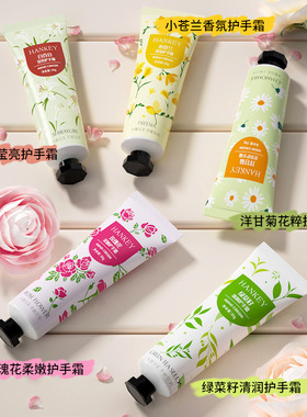 韩纪花果香系列护手霜30g发8支