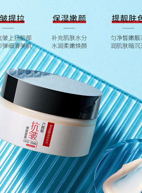 形象美六胜肽抗皱嫩肤面霜50g发2瓶  保湿滋养提靓日常保养抗初老