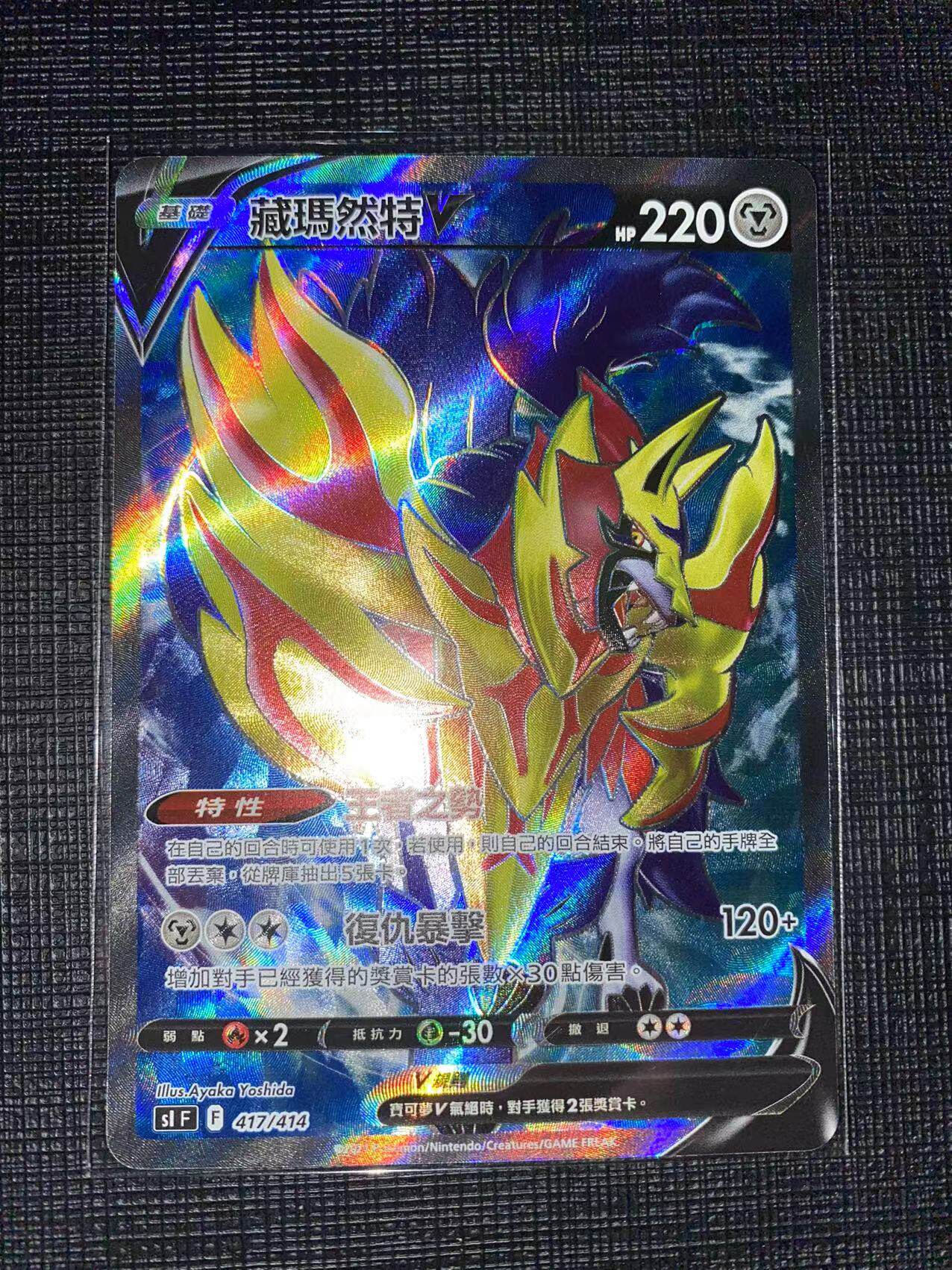 卡牌瑪 新人首單立減十元 22年2月 淘寶海外