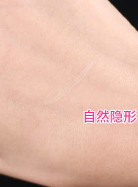 3m双眼皮贴无痕自然胶带薄款透气