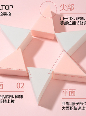 专业海绵干湿两用化妆粉扑