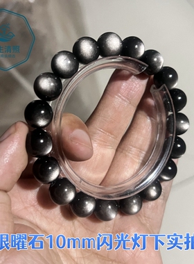 情侣黑曜石原创颗颗精选