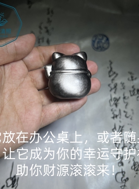 银曜石招财猫手把件精工雕刻