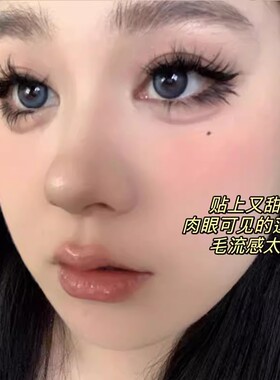 学生平价假睫毛婴儿弯鱼尾睫毛