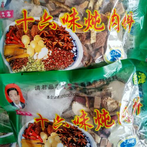 30克*20包大老李十六味炖肉料(一拍20包)(1元1包) - 图0