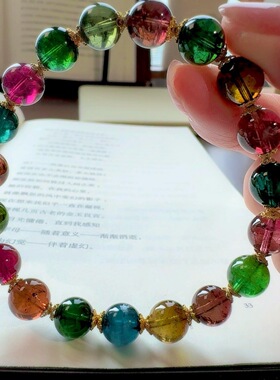 天然巴西老矿通透碧玺手链