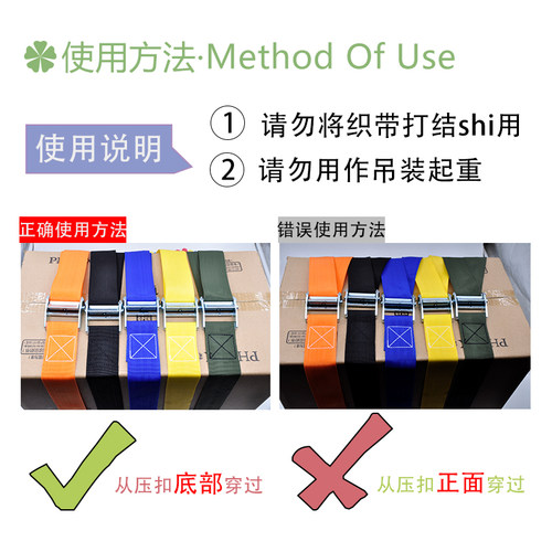 汽车货物运输拉紧器摩托车固定行李固定简易汽车收紧绳器压扣捆绑 - 图2