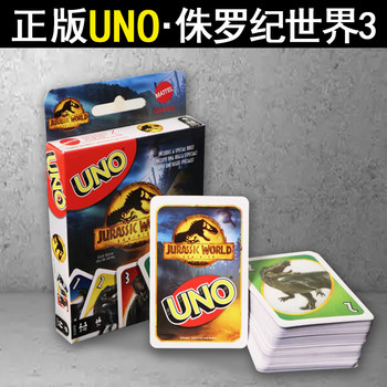 ເກມກະດານບັດ Mattel UNO ທີ່ແທ້ຈິງບັດຄລາສສິກ Uno Uno ເກມໂປ໊ກເກີທີ່ມີຜູ້ຫຼິ້ນຫຼາຍຄົນ