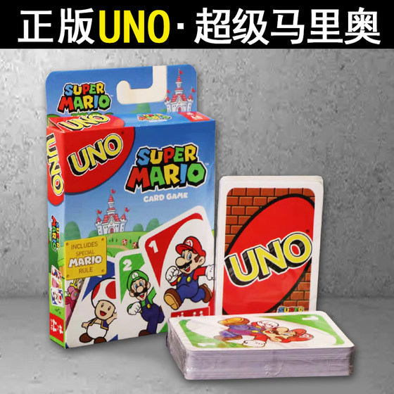 Genuine uno board game card Uno casual party