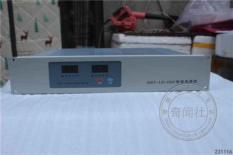 拆机 新款  5000/9000报主机-LD-D02智能电源盘 现货询价为准 - 图1