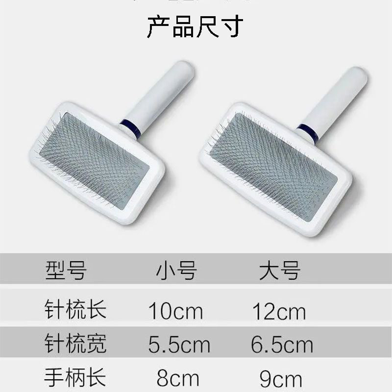 狗梳子新款蓬松开结气垫针梳猫狗通用宠物狗狗美容拉毛针梳猫梳子,淘宝优惠券,粉丝福利购,淘宝优惠卷