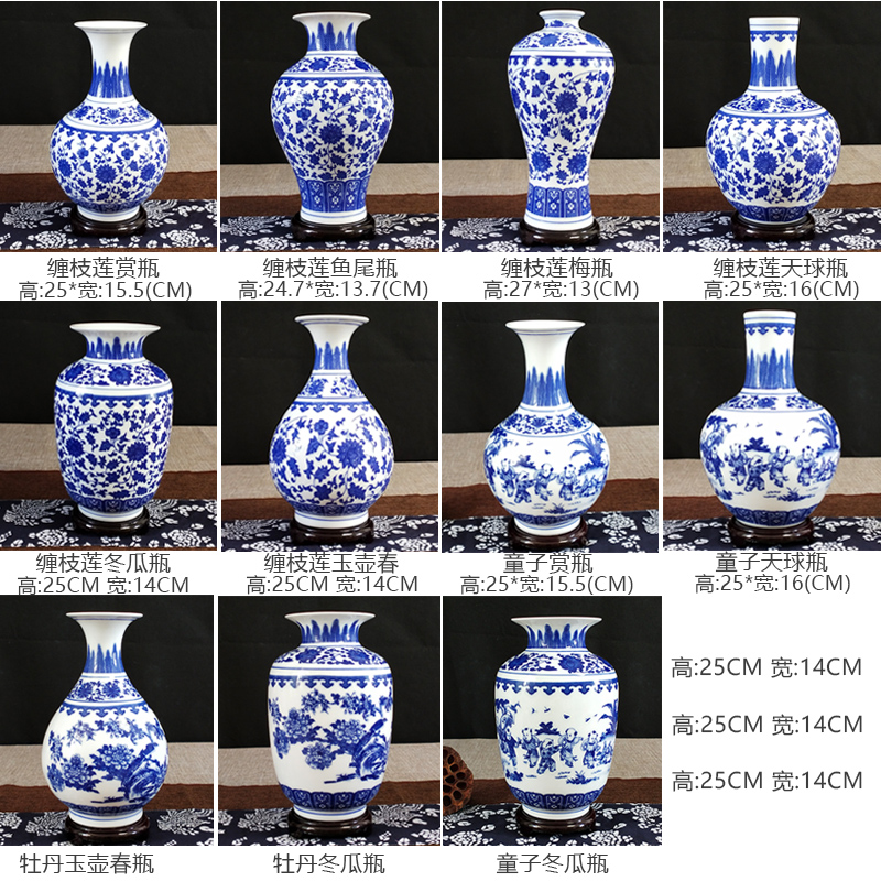 青花瓷花瓶摆件客厅插花仿古工艺品 热品库 性价比省钱购 青花瓷花瓶摆件客厅插花仿古工艺品 热品库 性价比省钱购