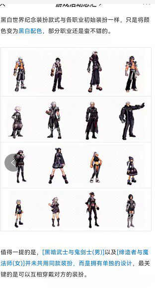 dnf时装DNF地下城与勇士美艺术设定集光环宠物插图时装称号5合1秒发直发