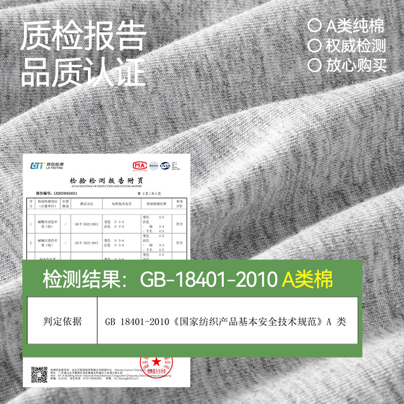 男士内裤三角裤纯棉a类棉秋冬中腰宽松透气大码男式三角短裤 - 图1