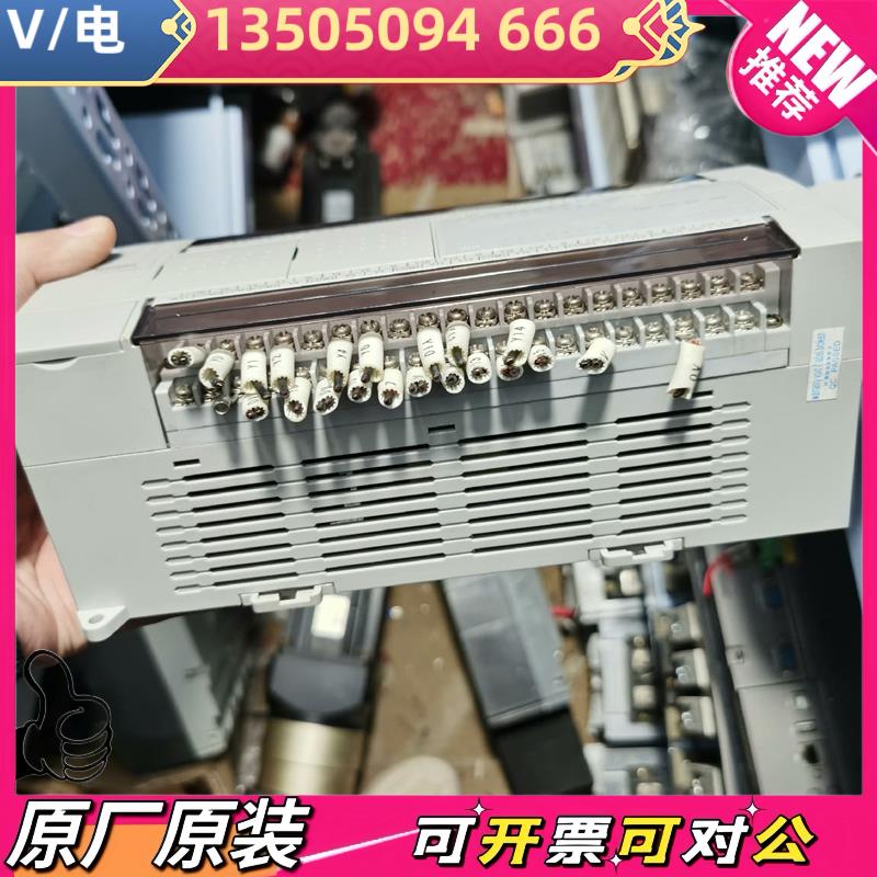 【议价】维控LX3V系列PLC,LX3V-2424MT-A - 图0