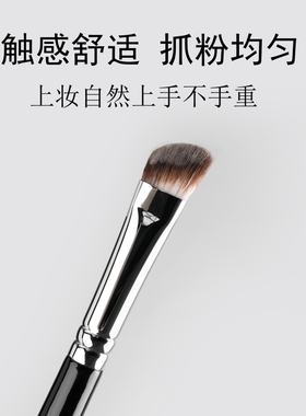 提亮鼻影刷密实刷毛柔软细腻