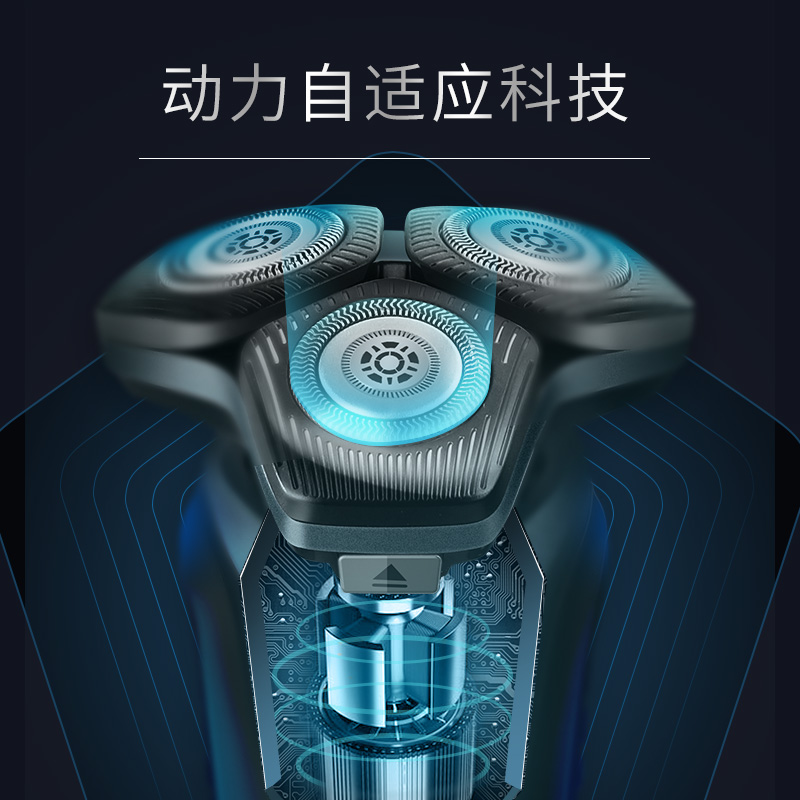 philips/飞利浦男士剃须刀S5000正品电动刮胡刀S5831/S5832/S5835-图1