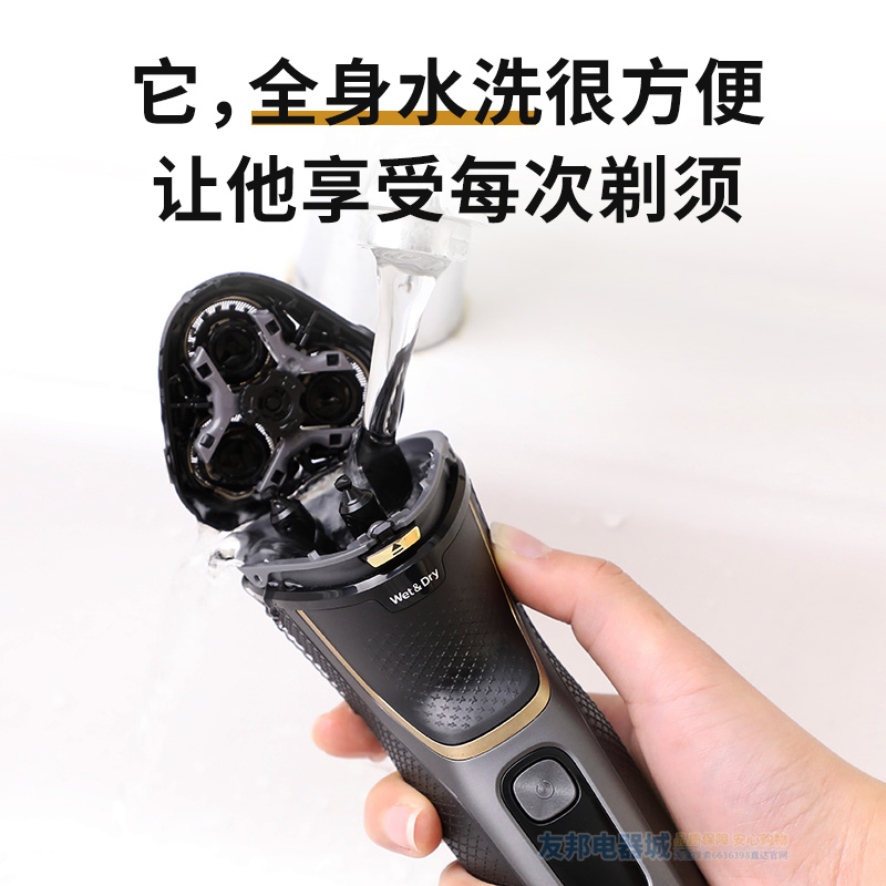 philips/飞利浦男士剃须刀S4303整机进口电动刮胡刀正品S3206 - 图3