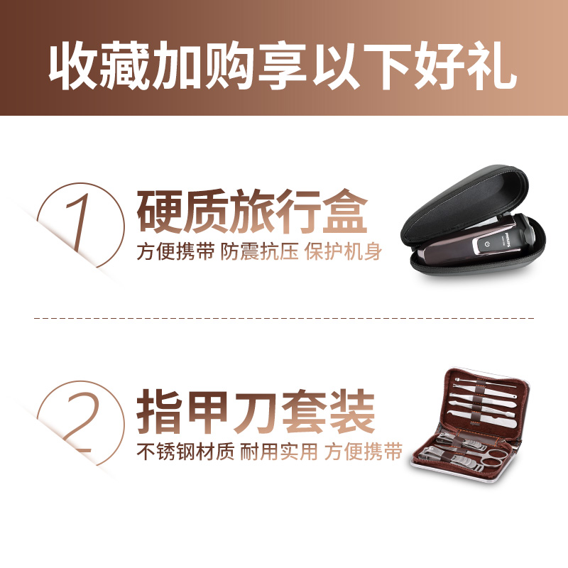 飞利浦电动剃须刃 充电式男士刮胡刃三刃头全身水洗干湿双剃 S1060 飞利浦电动剃须刃 充电式男士刮胡刃三刃头全身水洗干湿双剃 S1060