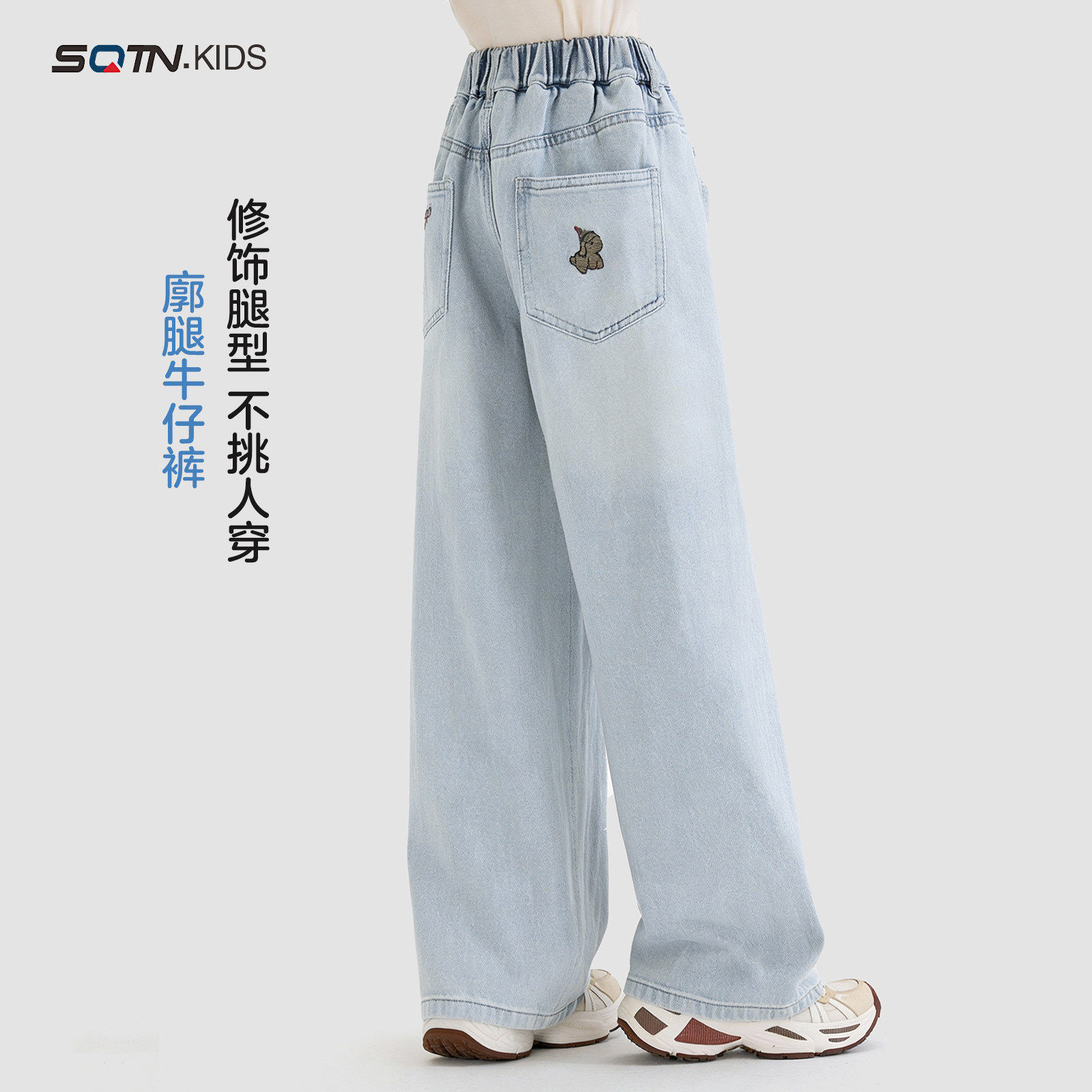 童装儿童牛仔裤2026春季新款女童洋气休闲裤子大童春秋阔腿裤长裤,淘宝优惠券,粉丝福利购,淘宝优惠卷