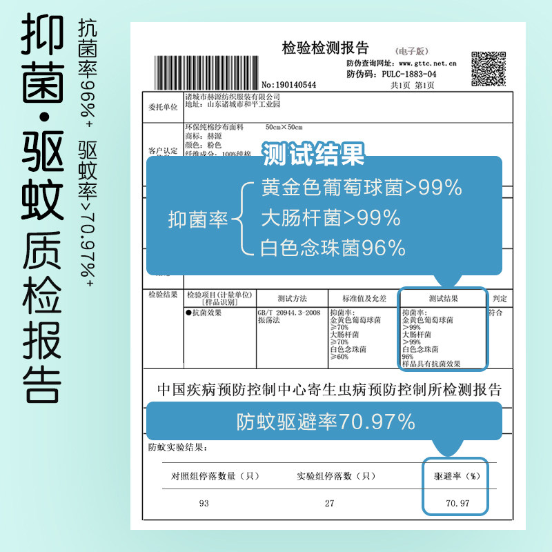  南极人雅墨家居服套装