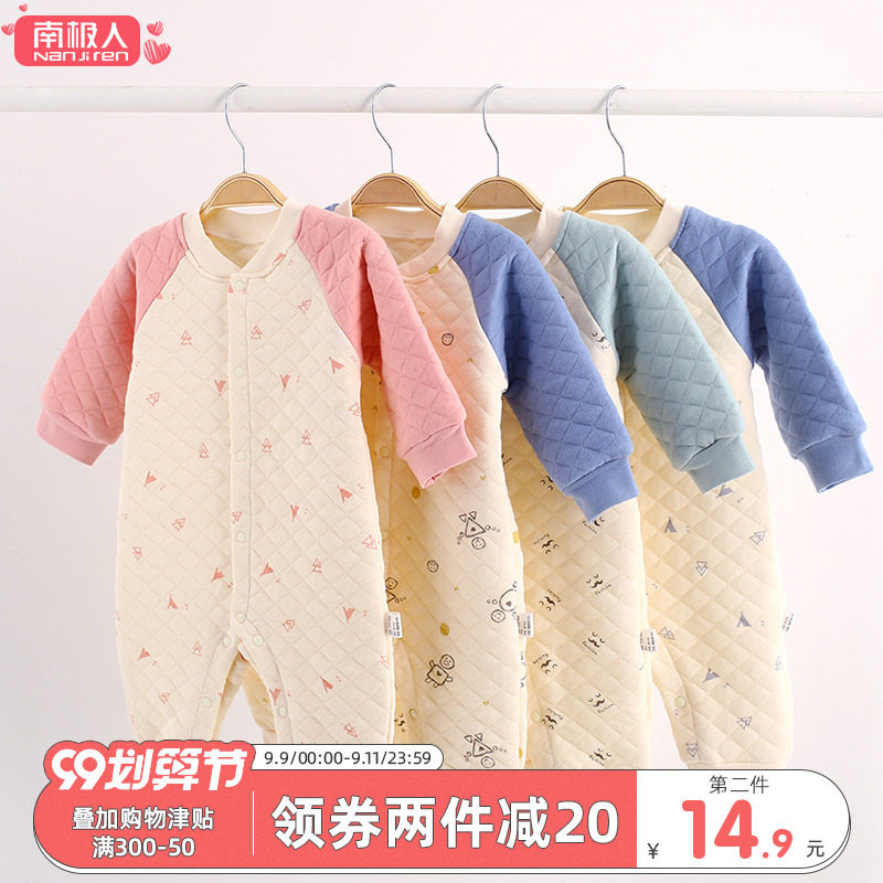 春秋季男女初生宝宝新款长袖连体衣 南极人雅墨连身衣/爬服/哈衣