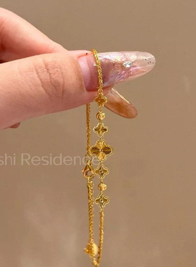 韵饰居~精致细腻幸运四叶草 黄金色轻奢小众手链手串 别致新颖