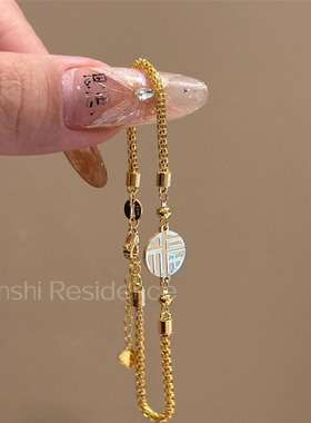 韵饰居~简约新中式福字金色 高级感气质百搭手链手饰女