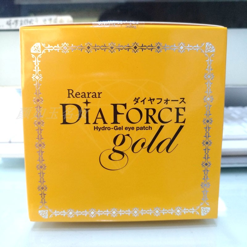 韩国进口Diaforce瑞拉迪雅芙丝钻石贵妇黄金眼膜贴 90g*60片正品